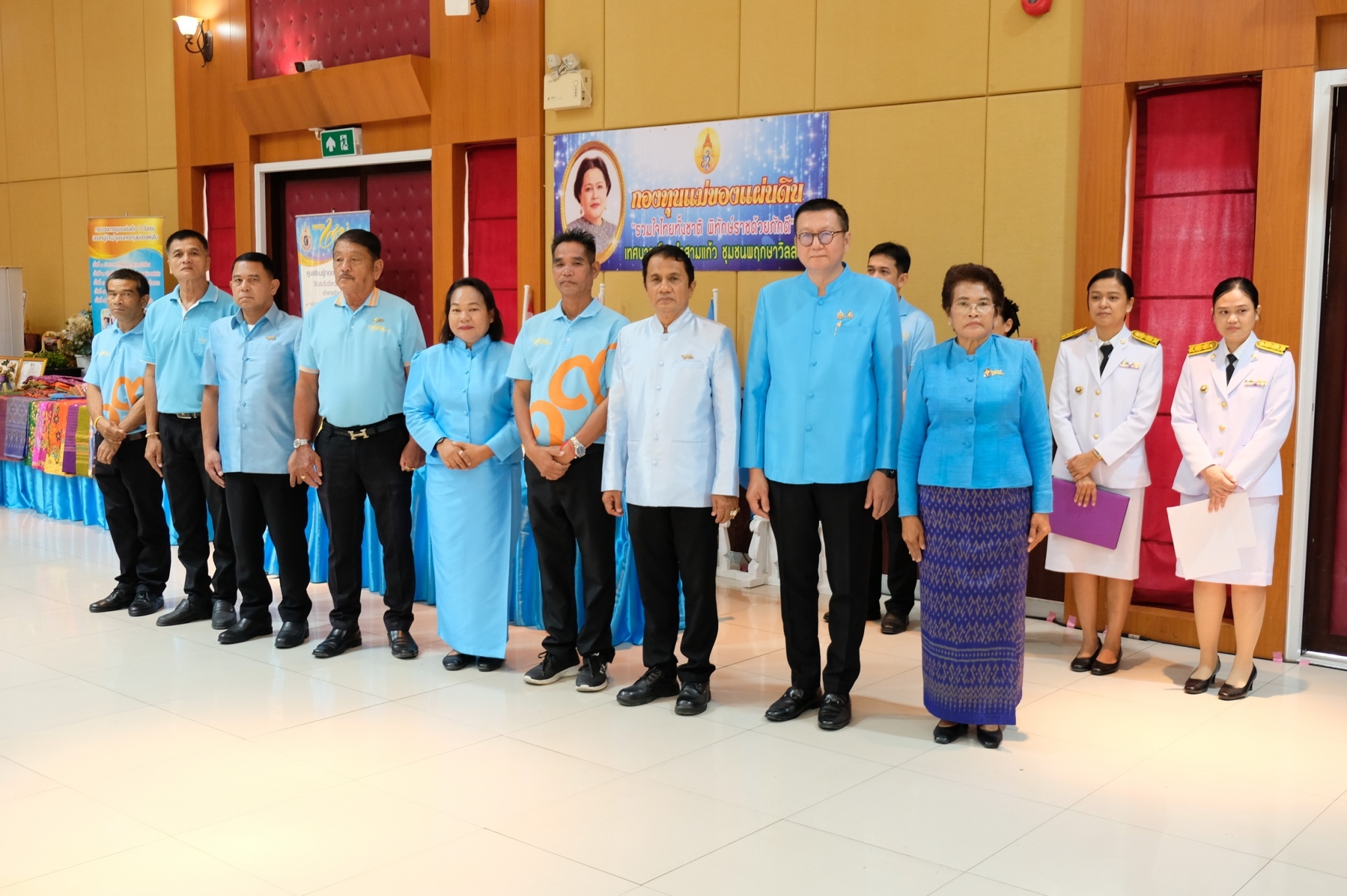 จังหวัดปทุมธานี “จัดพิธีมอบเงินพระราชทานขวัญถุงกองทุนแม่ของแผ่นดิน พร้อมจัดกิจกรรมวันกองทุนแม่ของแผ่นดิน ภายใต้แนวคิด “๒ ทศวรรษ กองทุนแม่ของแผ่นดิน ครอบครัวอบอุ่น ชุมชนเข้มแข็ง”