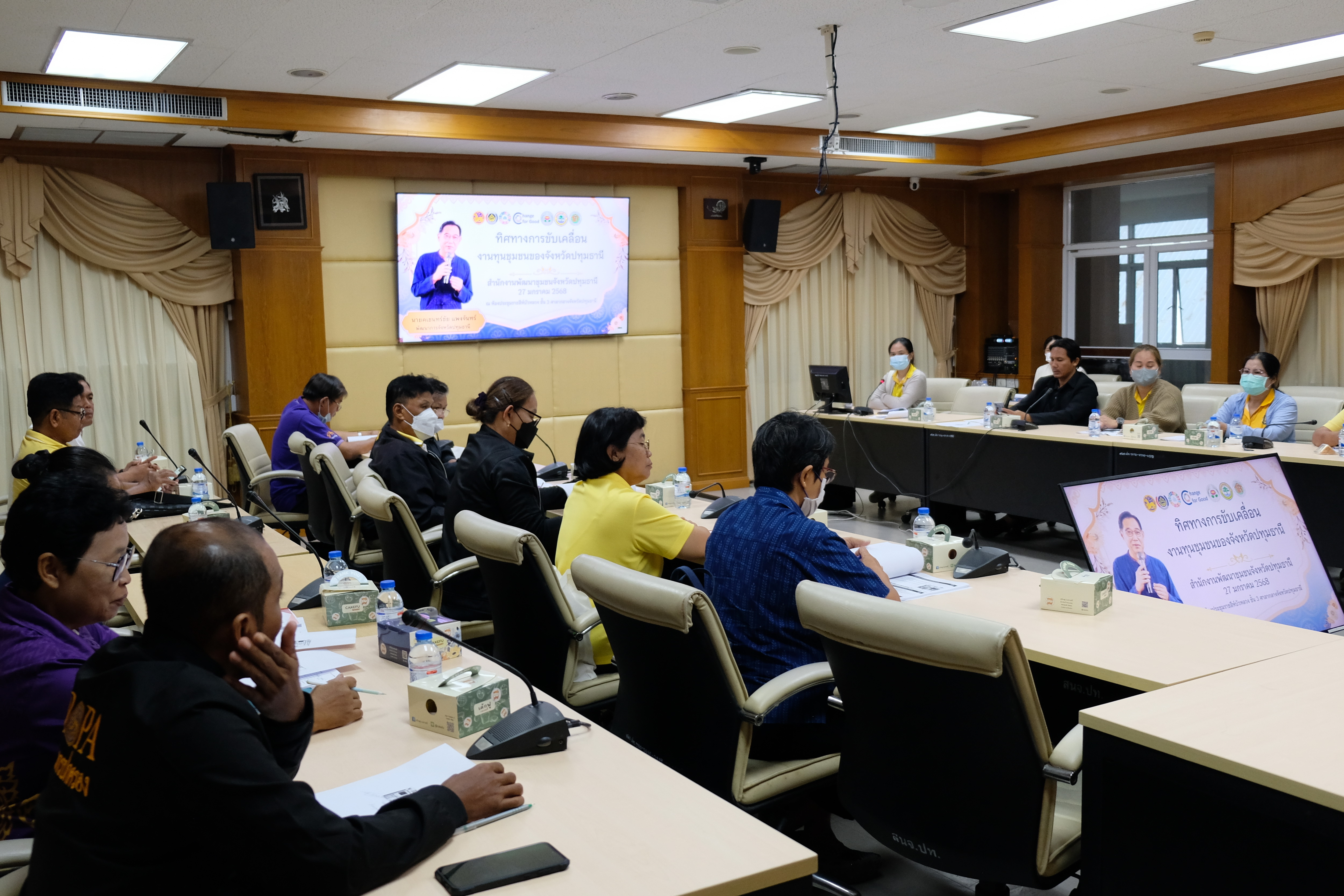 พช.ปทุมธานี “ดำเนินโครงการเพิ่มศักยภาพคณะกรรมการงานทุนชุมชนขับเคลื่อนเศรษฐกิจฐานราก และการเข้าถึงแหล่งทุนของประชาชนในชุมชน”