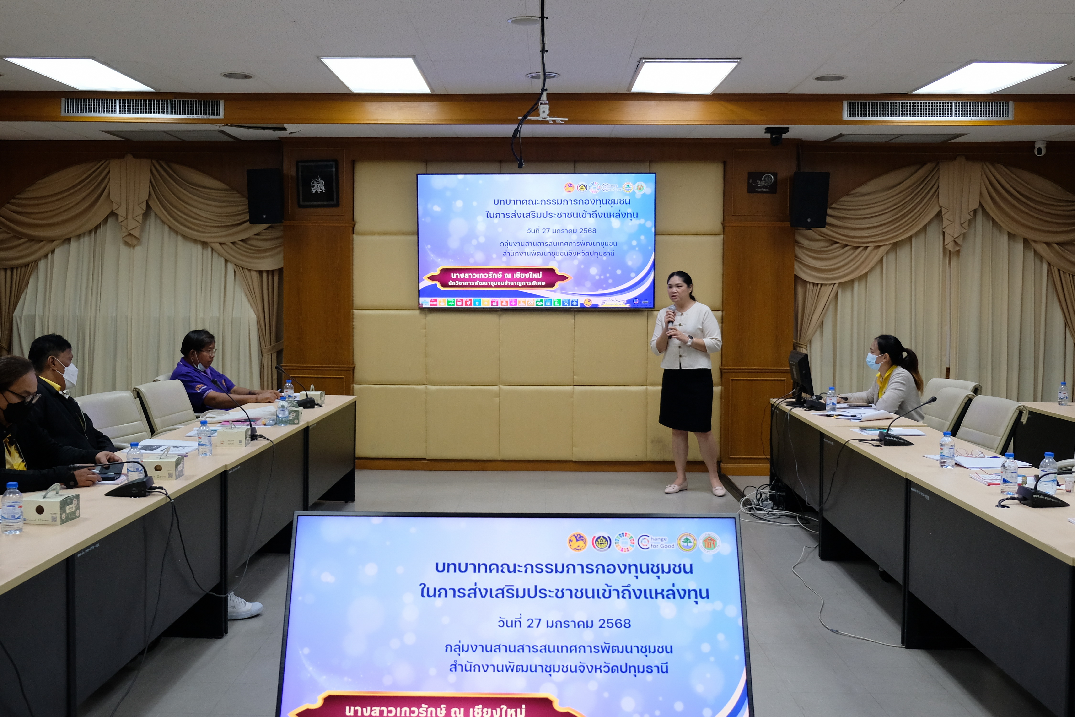 พช.ปทุมธานี “ดำเนินโครงการเพิ่มศักยภาพคณะกรรมการงานทุนชุมชนขับเคลื่อนเศรษฐกิจฐานราก และการเข้าถึงแหล่งทุนของประชาชนในชุมชน”