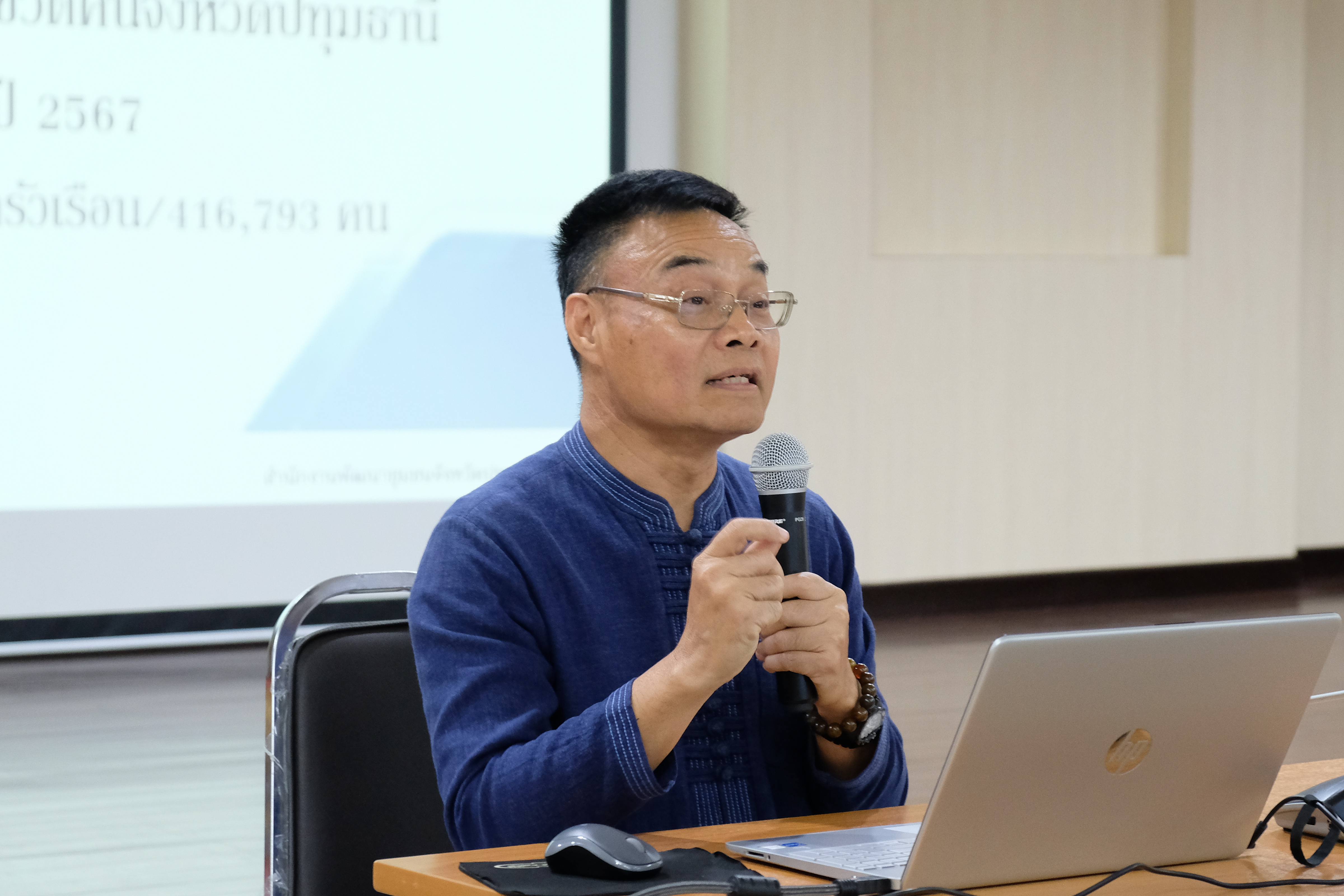 พช.ปทุมธานี “ดำเนินโครงการประชุมเชิงปฏิบัติการผู้จัดเก็บข้อมูล จปฐ. ประจำปี ๒๕๖๘ ด้วยเครื่องมืออิเล็กทรอนิกส์ เขตเทศบาลตำบลคูคต”