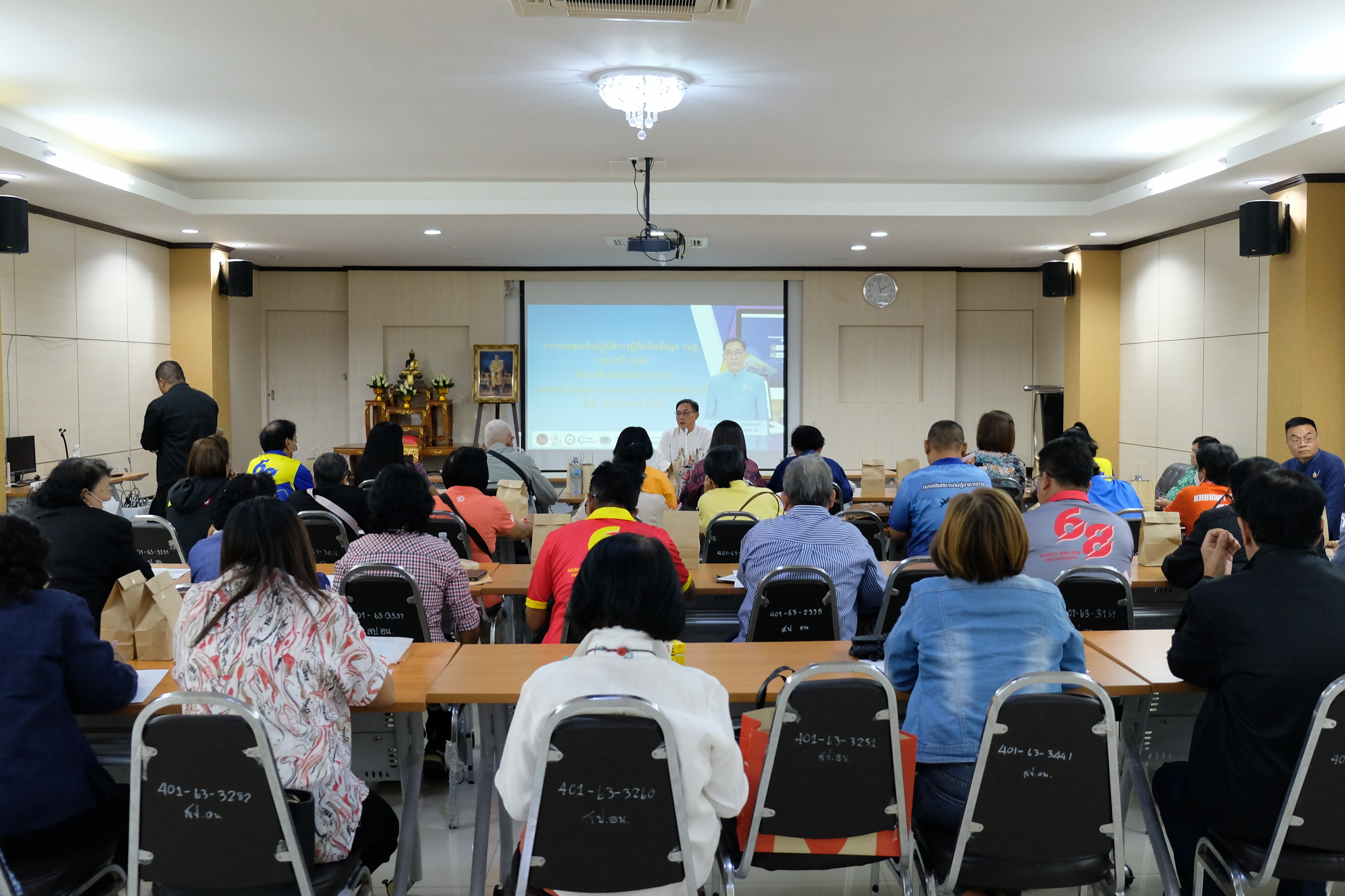 พช.ปทุมธานี “ดำเนินโครงการประชุมเชิงปฏิบัติการผู้จัดเก็บข้อมูล จปฐ. ประจำปี ๒๕๖๘ ด้วยเครื่องมืออิเล็กทรอนิกส์ เขตเทศบาลตำบลคูคต”