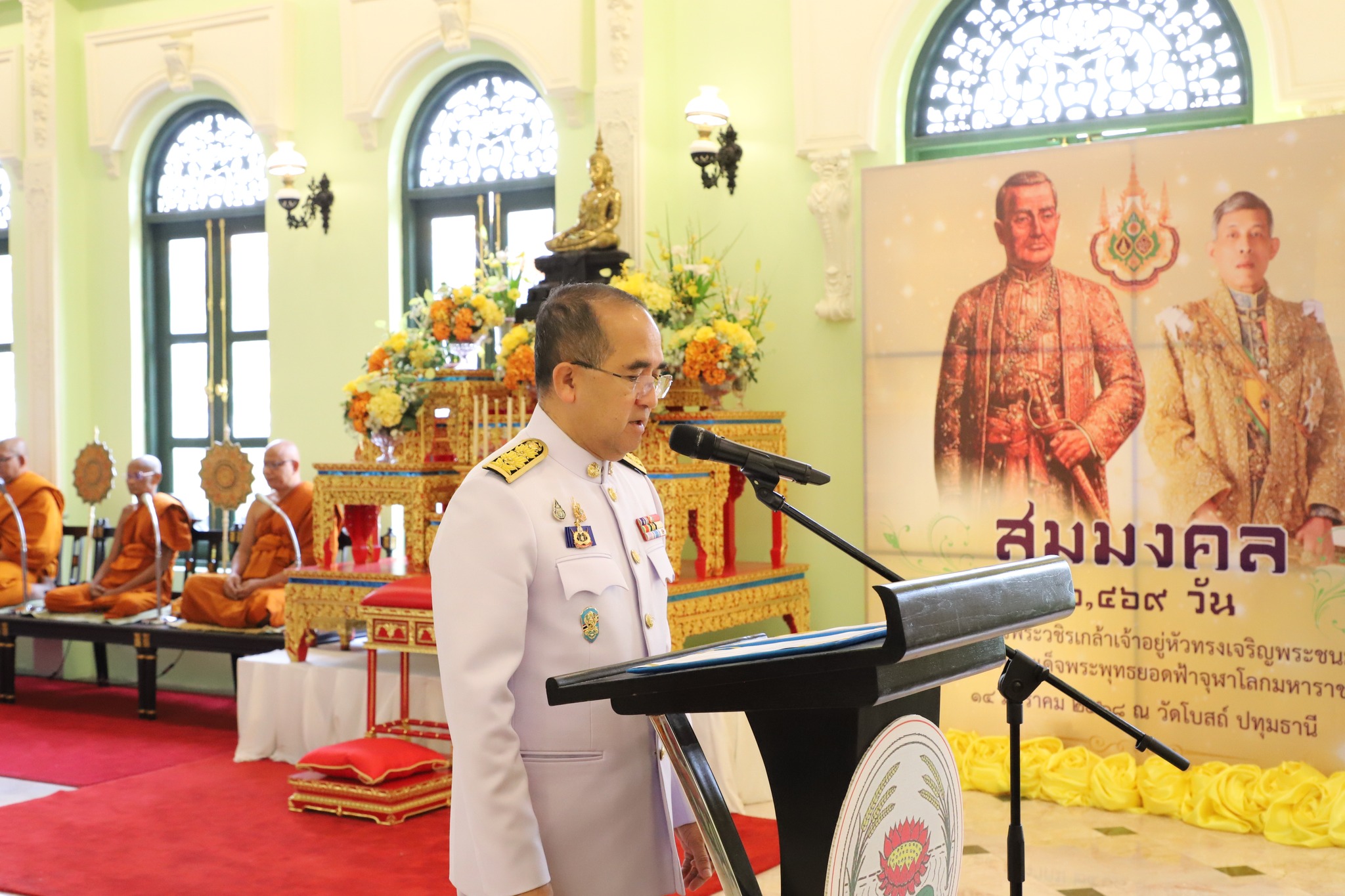 พช.ปทุมธานี จัดกิจกรรมเฉลิมพระเกียรติพระบาทสมเด็จพระเจ้าอยู่หัวเนื่องในโอกาสพระราชพิธีสมมงคลพระชนมายุเท่าพระบาทสมเด็จพระพุทธยอดฟ้าจุฬาโลกมหาราช สมเด็จพระปฐมบรมกษัตริยาธิราชแห่งพระราชวงศ์จักรี พุทธศักราช