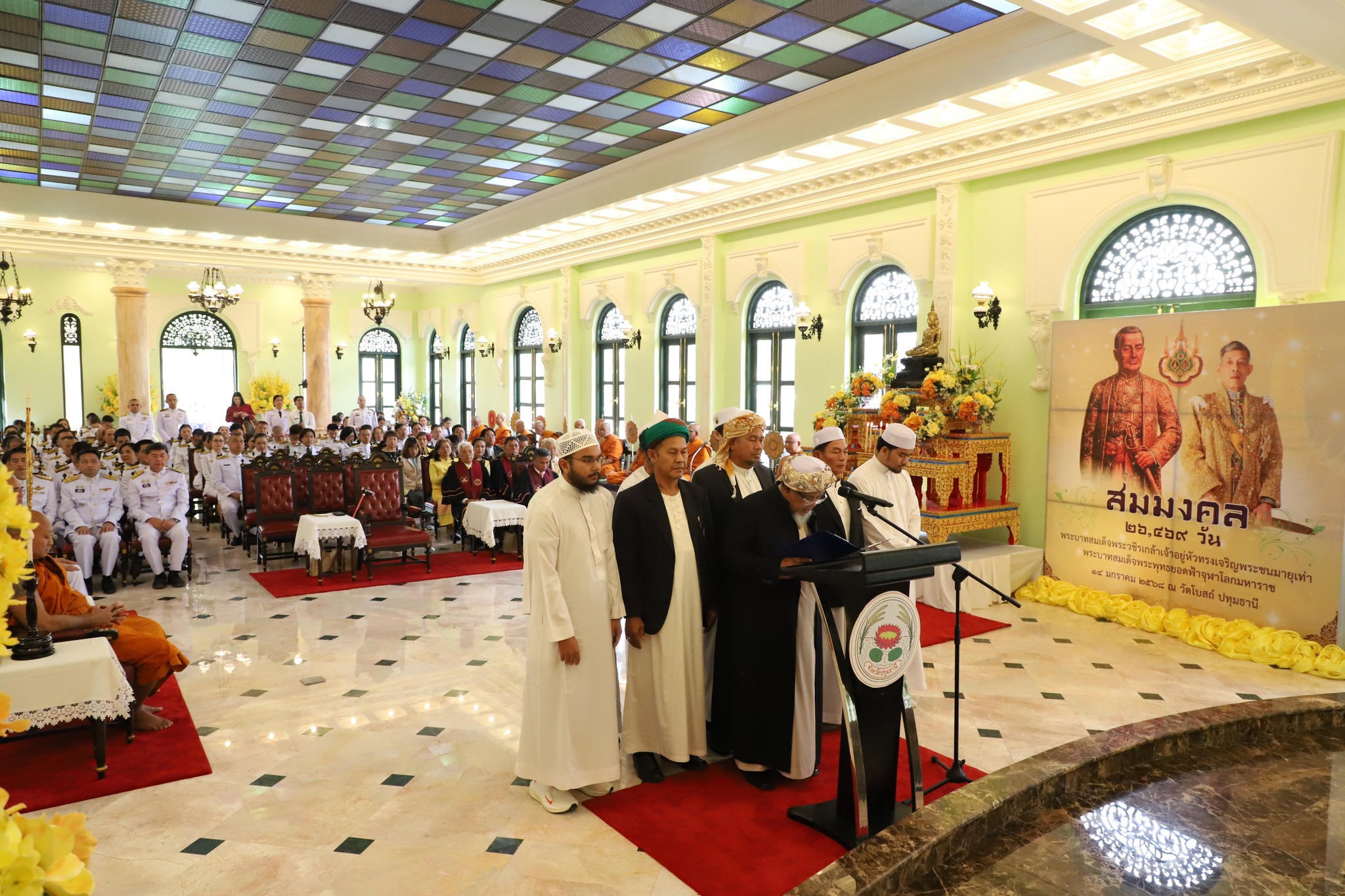 พช.ปทุมธานี จัดกิจกรรมเฉลิมพระเกียรติพระบาทสมเด็จพระเจ้าอยู่หัวเนื่องในโอกาสพระราชพิธีสมมงคลพระชนมายุเท่าพระบาทสมเด็จพระพุทธยอดฟ้าจุฬาโลกมหาราช สมเด็จพระปฐมบรมกษัตริยาธิราชแห่งพระราชวงศ์จักรี พุทธศักราช