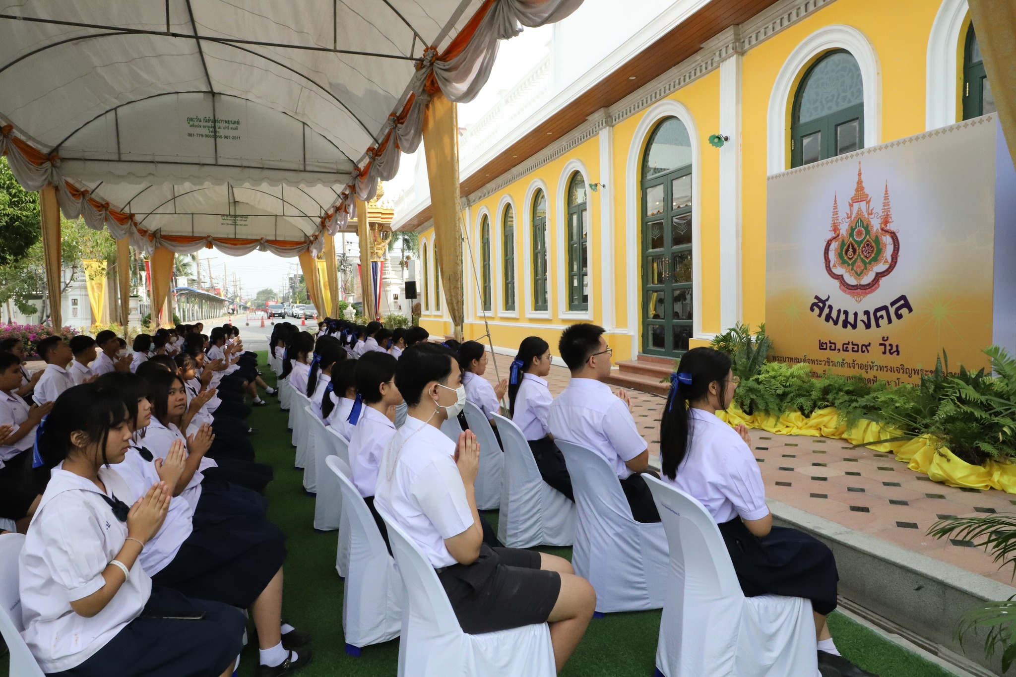 พช.ปทุมธานี จัดกิจกรรมเฉลิมพระเกียรติพระบาทสมเด็จพระเจ้าอยู่หัวเนื่องในโอกาสพระราชพิธีสมมงคลพระชนมายุเท่าพระบาทสมเด็จพระพุทธยอดฟ้าจุฬาโลกมหาราช สมเด็จพระปฐมบรมกษัตริยาธิราชแห่งพระราชวงศ์จักรี พุทธศักราช