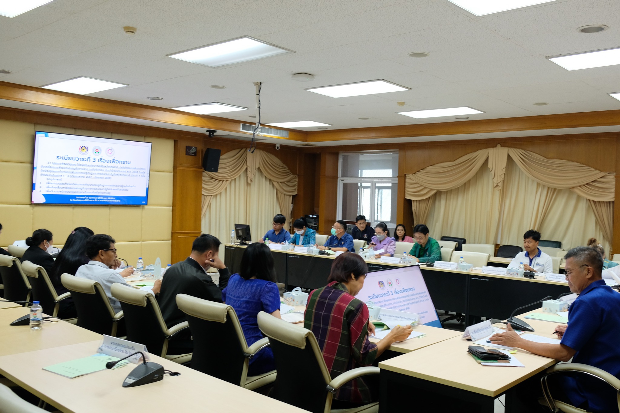 พช.ปทุมธานี “ร่วมประชุมคณะทำงานการพัฒนาเศรษฐกิจฐานรากและประชารัฐ จังหวัดปทุมธานี ครั้งที่ ๑/๒๕๖๘”
