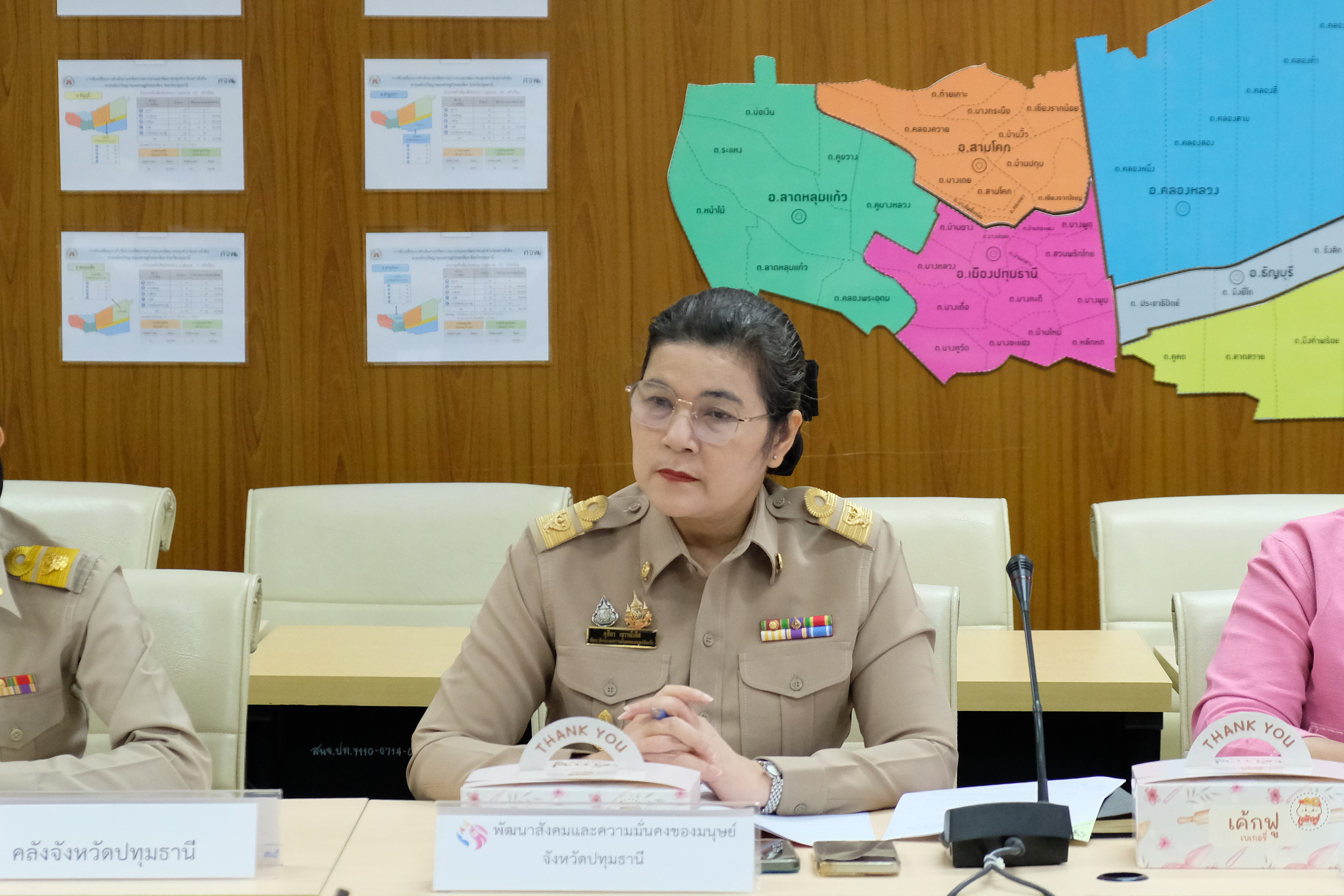 จังหวัดปทุมธานี “จัดประชุมคณะอนุกรรมการบริหารกองทุนพัฒนาบทบาทสตรีระดับจังหวัด ครั้งที่ ๑/๒๕๖๘”