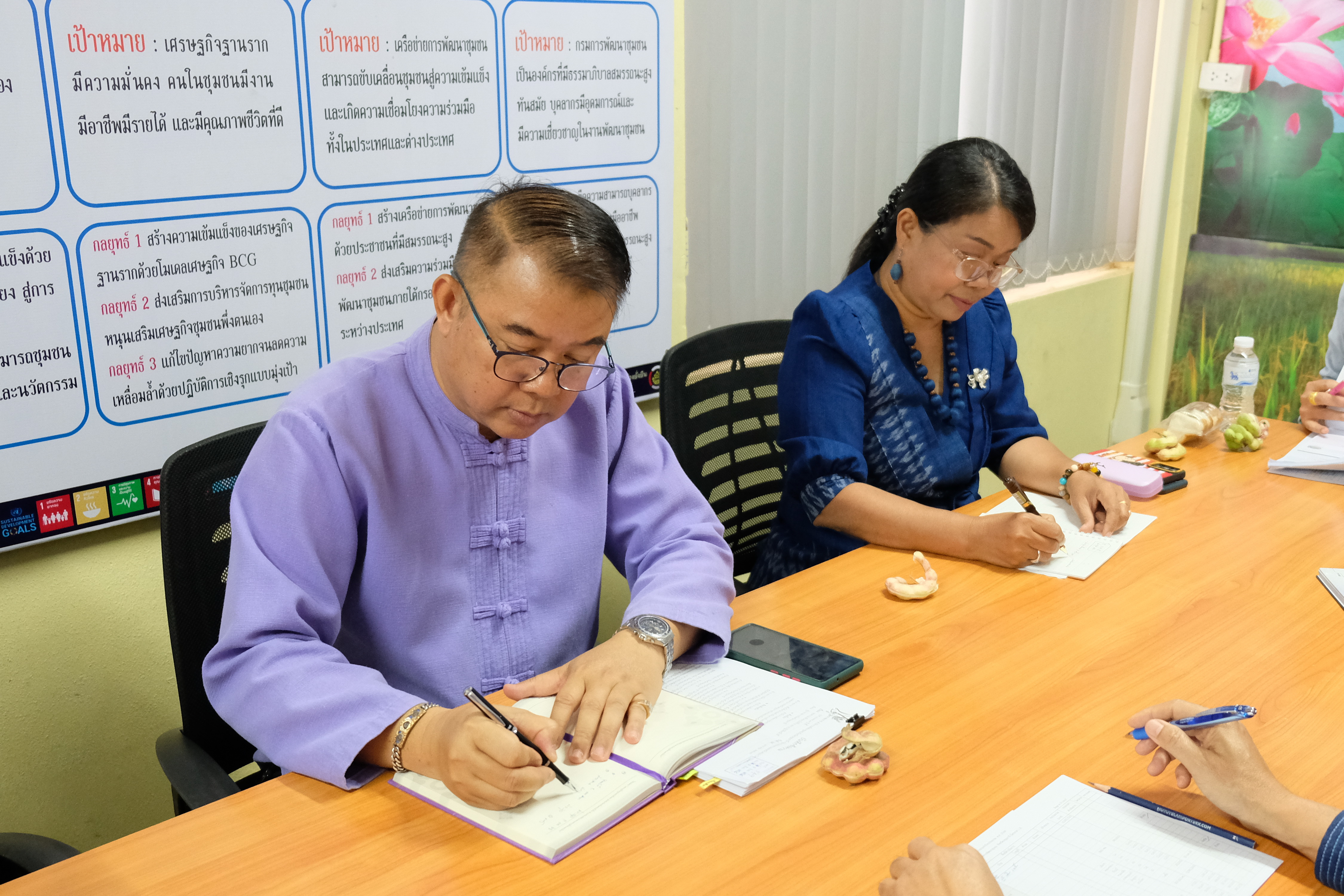 พช.ปทุมธานี “ประชุมผู้อำนวยการกลุ่มงานและนักวิชาการพัฒนาชุมชนจังหวัดปทุมธานี ประจำเดือนกุมภาพันธ์ ๒๕๖๘”