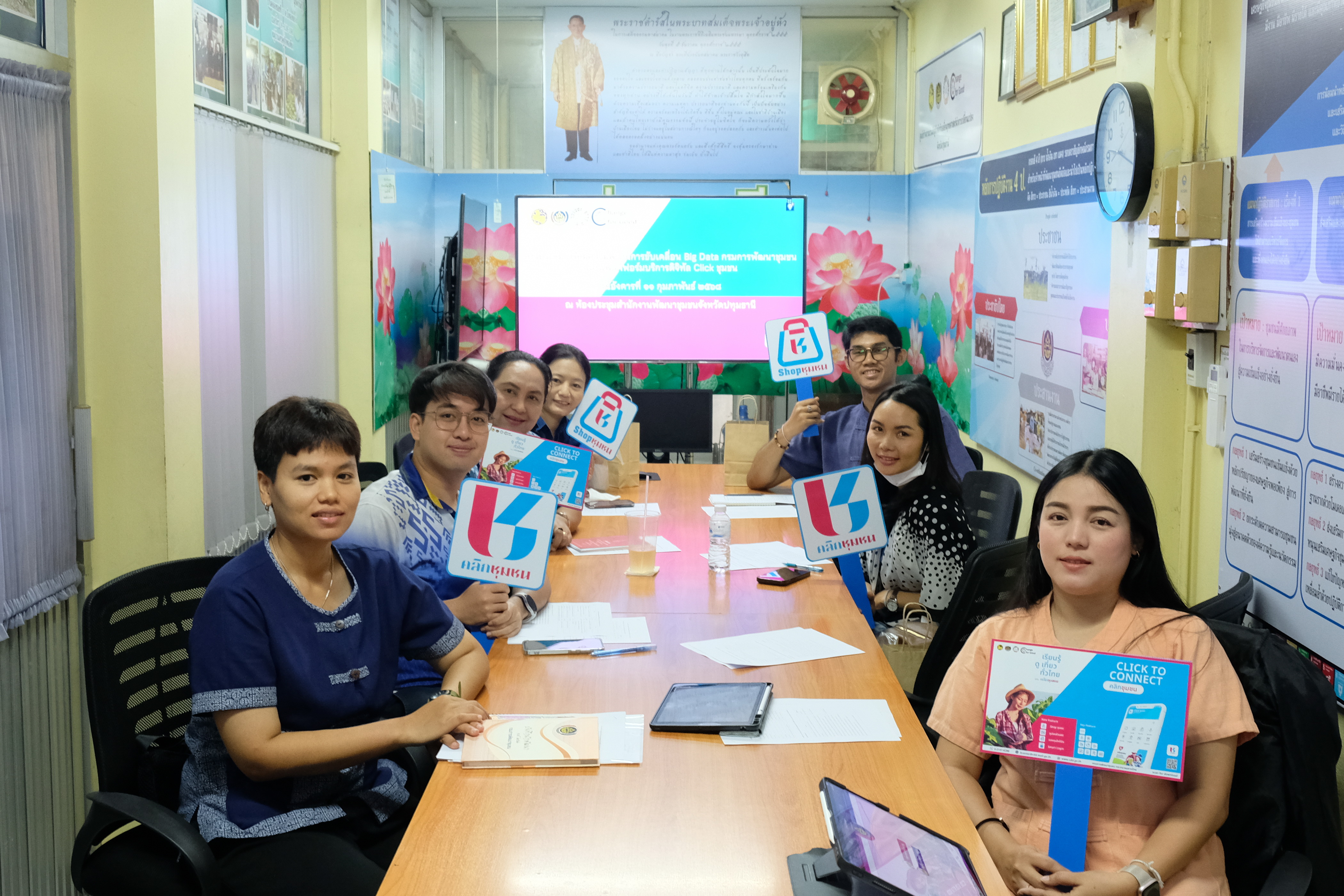 พช.ปทุมธานี “จัดประชุม Big Data กรมการพัฒนาชุมชน เน้นย้ำการส่งเสริมการใช้ประโยชน์แพลตฟอร์มบริการดิจิทัล Click ชุมชน”