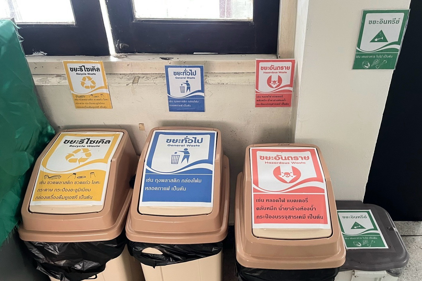 พช.ปทุมธานี “ดำเนินโครงการพัฒนาชุมชนใสสะอาด มิติที่ ๒ สำนักงานสะดวก”