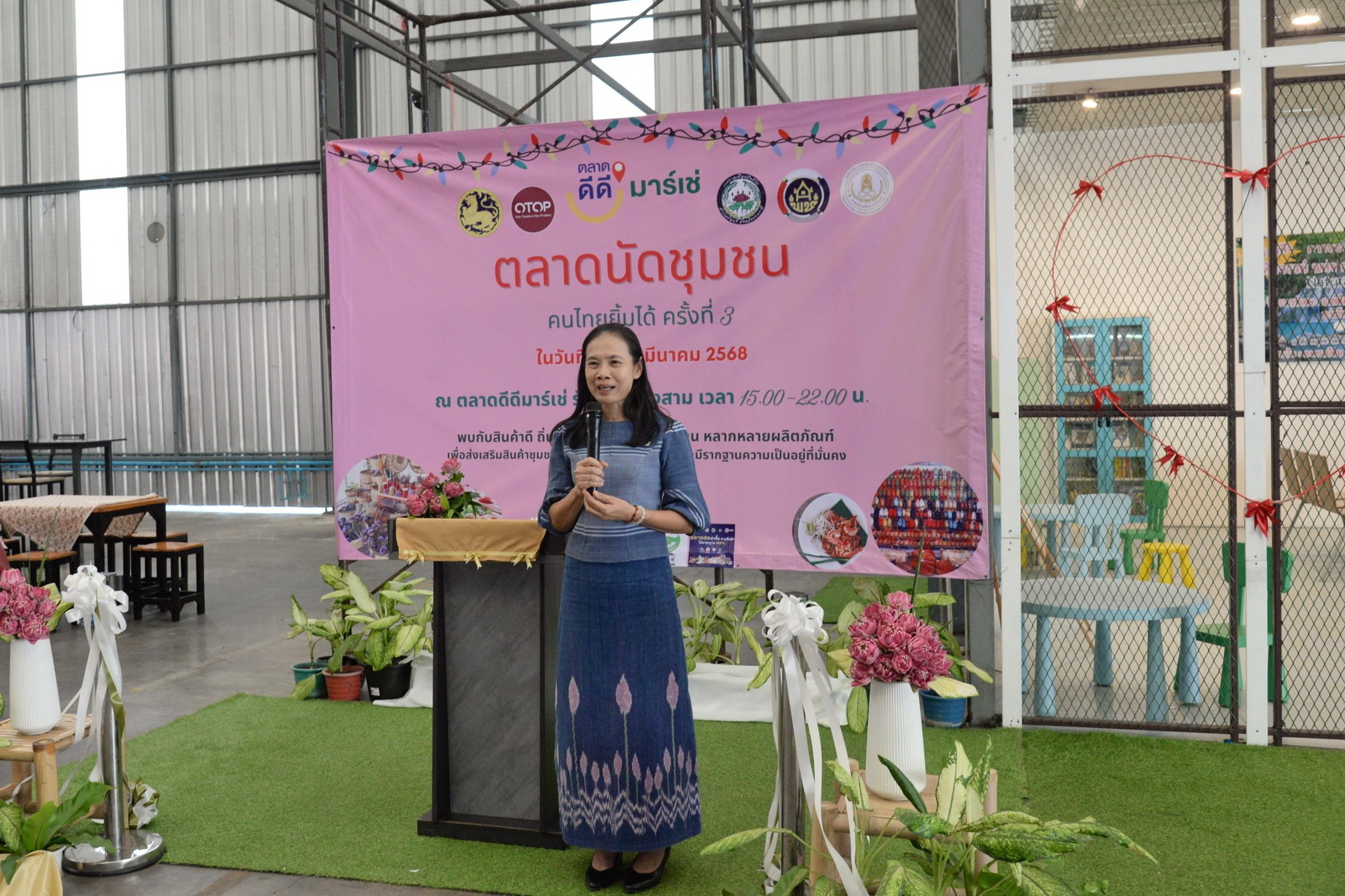 พช.ปทุมธานี “เปิดตลาดนัดขุมชน คนไทยยิ้มได้ พื้นที่ ตลาดดีดี มาร์เช่ (ข้างโรงเรียนโชคชัยรังสิต)”