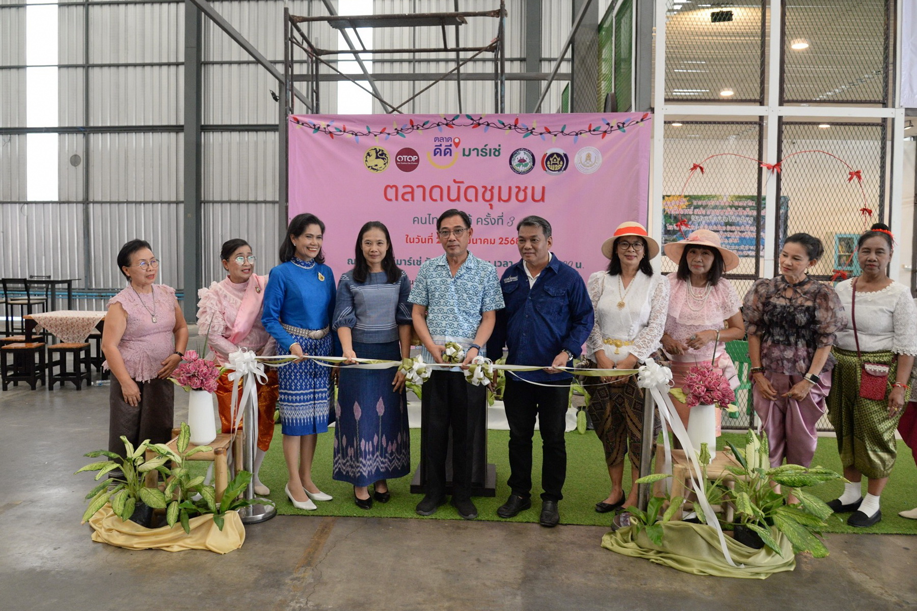 พช.ปทุมธานี “เปิดตลาดนัดขุมชน คนไทยยิ้มได้ พื้นที่ ตลาดดีดี มาร์เช่ (ข้างโรงเรียนโชคชัยรังสิต)”
