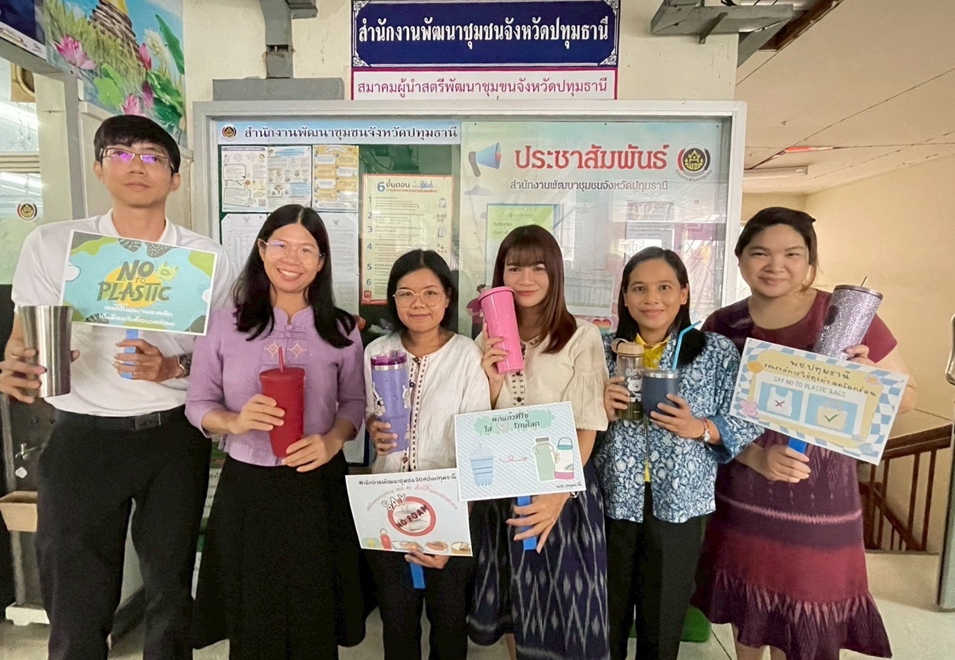 พช.ปทุมธานี “ดำเนินโครงการพัฒนาชุมชนใสสะอาด มิติที่ ๔ การเสริมสร้างองค์กรคุณธรรม”