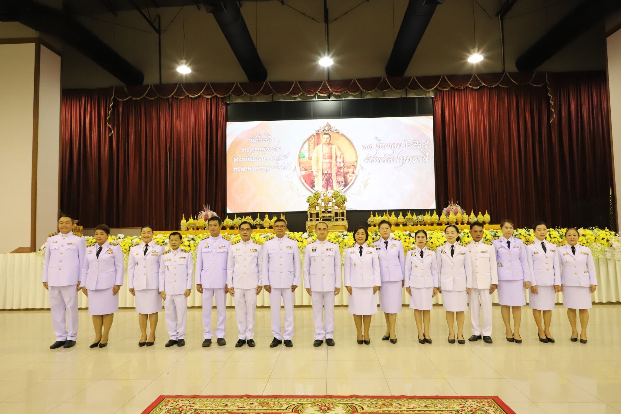 พช.ปทุมธานี “ร่วมพิธีถวายราชสักการะเนื่องในวันที่ระลึกพระบาทสมเด็จพระนั่งเกล้าเจ้าอยู่หัว พระมหาเจษฎาราชเจ้า ประจำปี ๒๕๖๘”