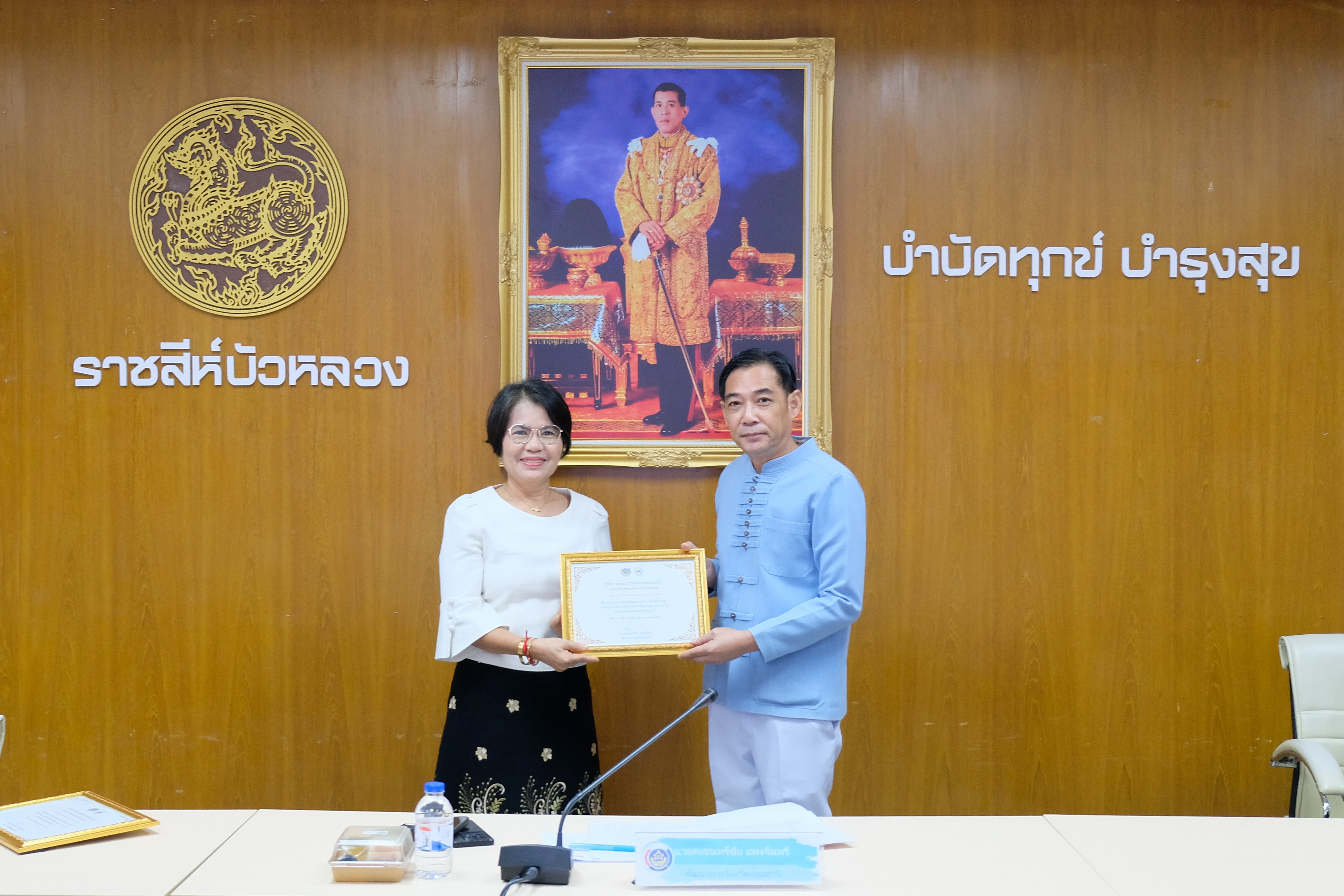 พช.ปทุมธานี “ประชุมผู้อำนวยการกลุ่มงาน พัฒนาการอำเภอ และนักวิชาการพัฒนาชุมชนจังหวัด ประจำเดือนมีนาคม ๒๕๖๙ ครั้งที่ ๒/๒๕๖๘”