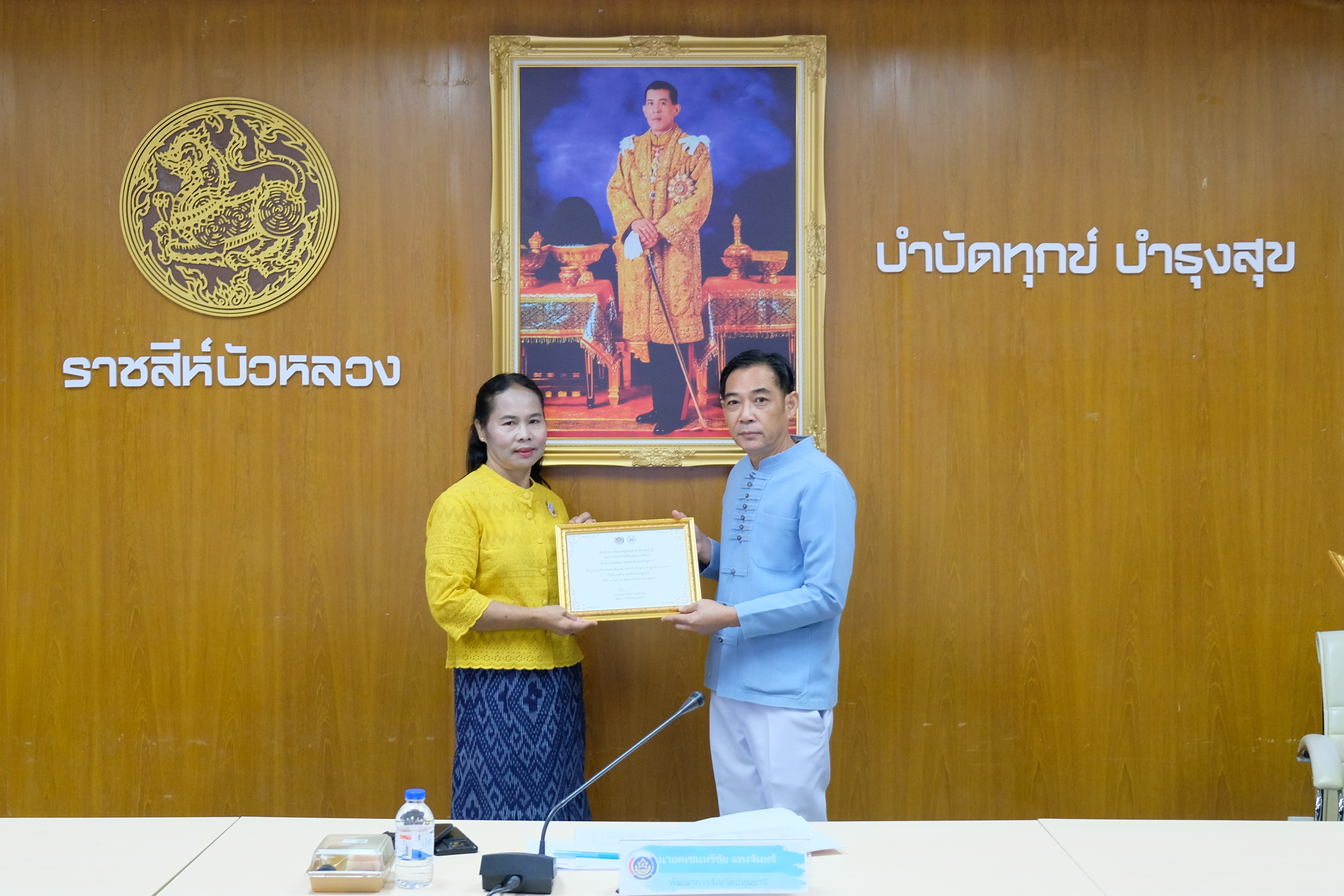 พช.ปทุมธานี “ประชุมผู้อำนวยการกลุ่มงาน พัฒนาการอำเภอ และนักวิชาการพัฒนาชุมชนจังหวัด ประจำเดือนมีนาคม ๒๕๖๙ ครั้งที่ ๒/๒๕๖๘”