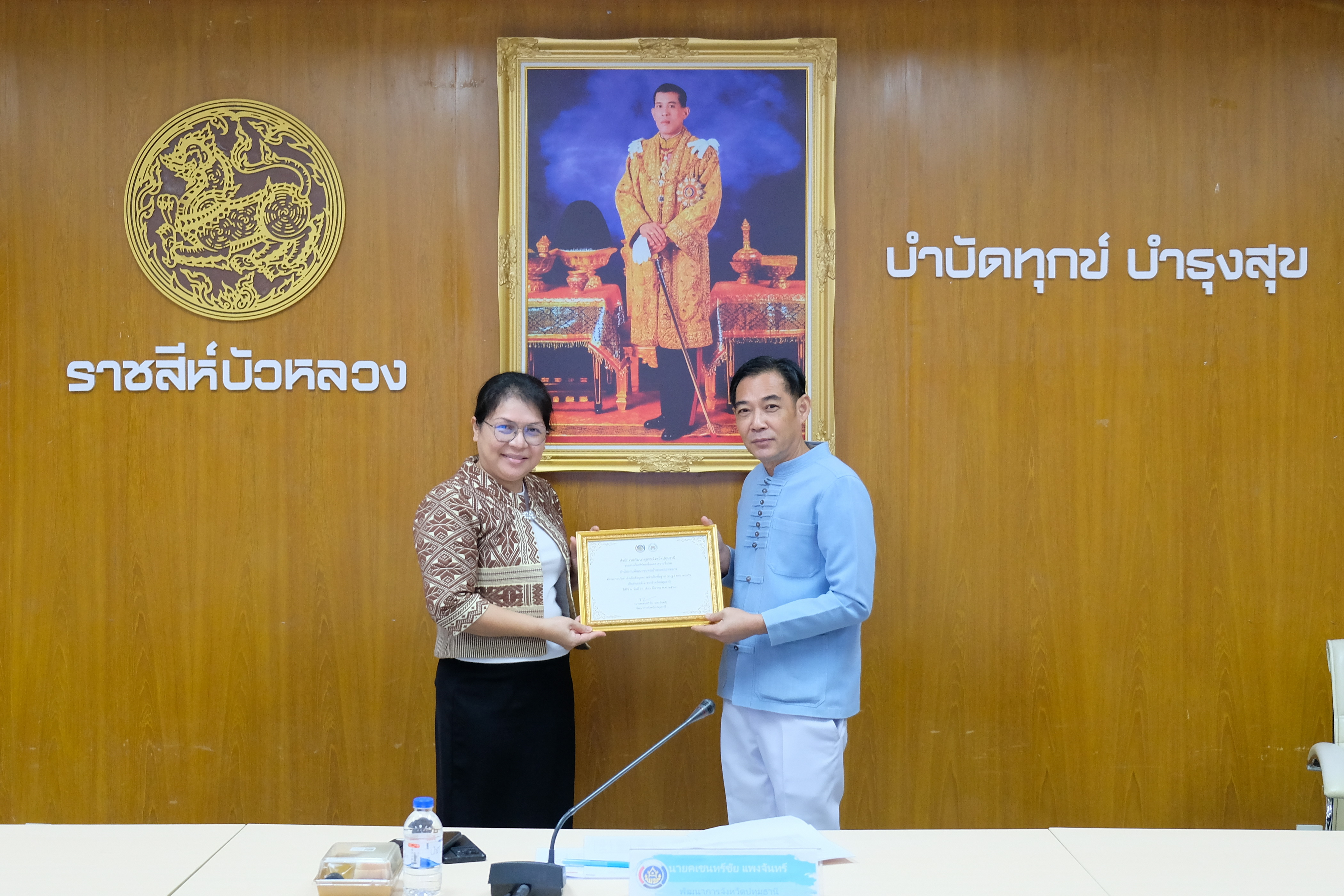 พช.ปทุมธานี “ประชุมผู้อำนวยการกลุ่มงาน พัฒนาการอำเภอ และนักวิชาการพัฒนาชุมชนจังหวัด ประจำเดือนมีนาคม ๒๕๖๙ ครั้งที่ ๒/๒๕๖๘”