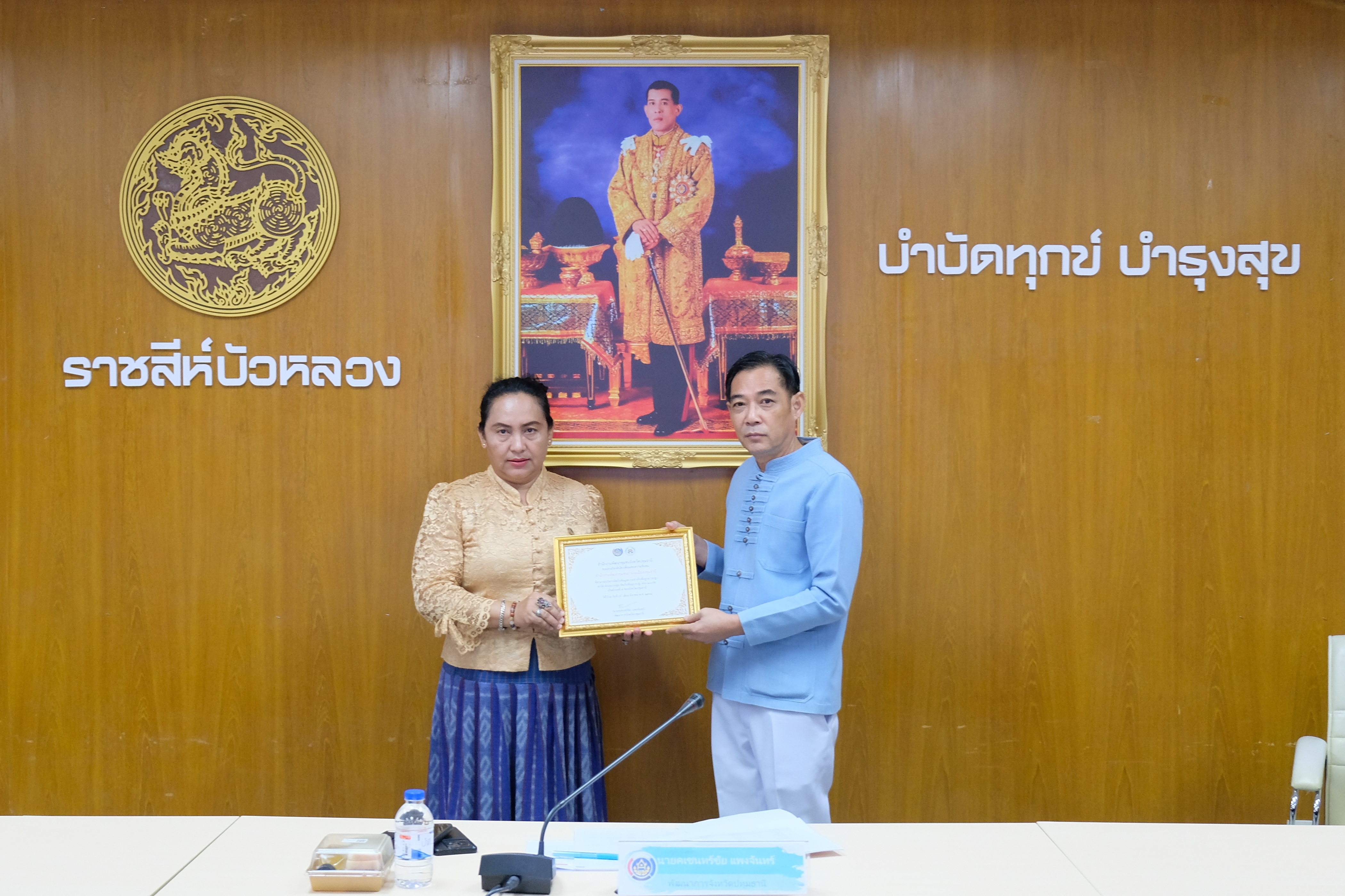 พช.ปทุมธานี “ประชุมผู้อำนวยการกลุ่มงาน พัฒนาการอำเภอ และนักวิชาการพัฒนาชุมชนจังหวัด ประจำเดือนมีนาคม ๒๕๖๙ ครั้งที่ ๒/๒๕๖๘”