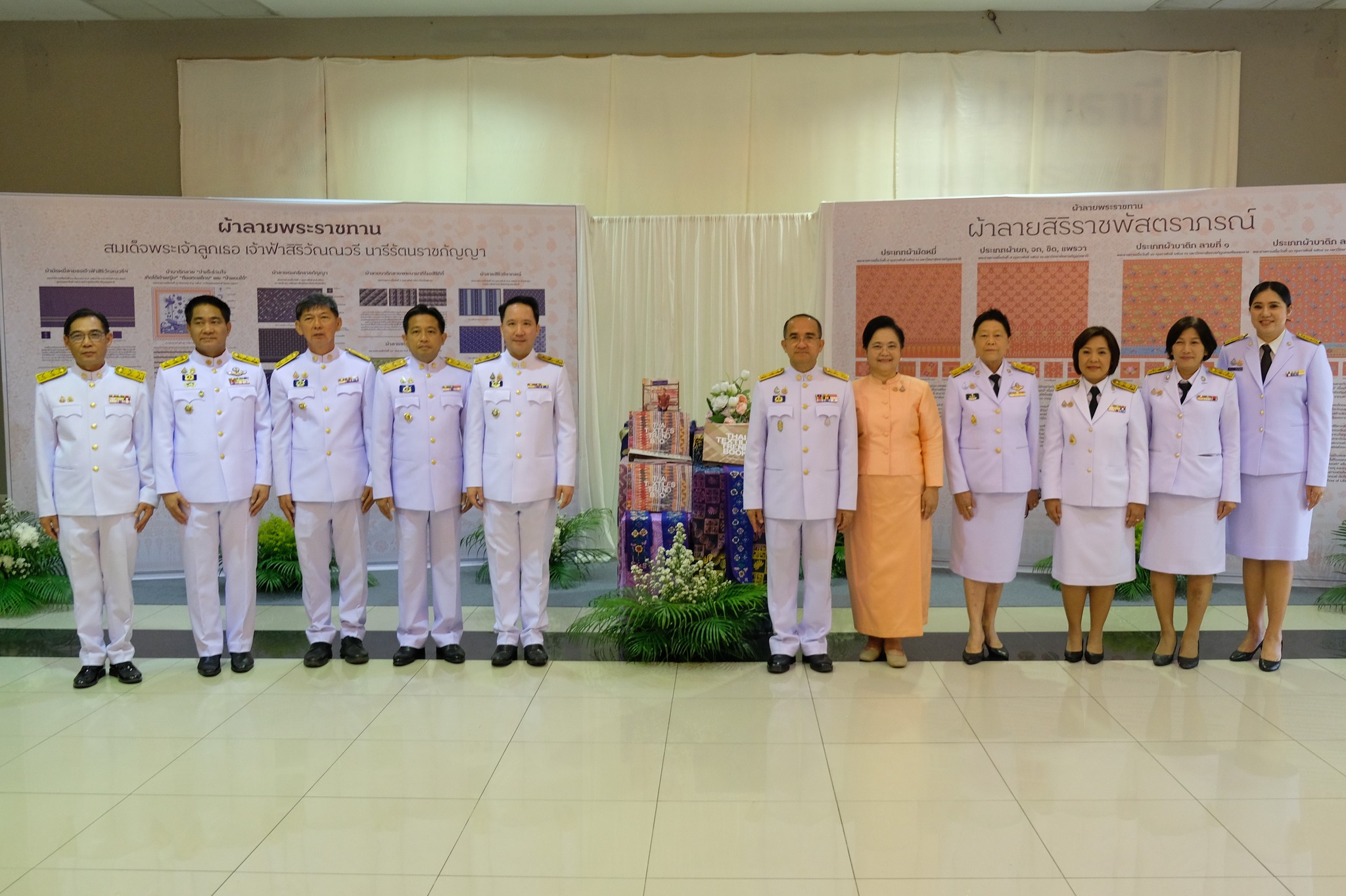 จังหวัดปทุมธานี “ประกอบพิธีมอบแบบลายผ้าพระราชทาน ผ้าลายสิริราชพัสตราภรณ์ พร้อมต่อยอดเพิ่มมูลค่าผลิตภัณฑ์ผ้าไทย”
