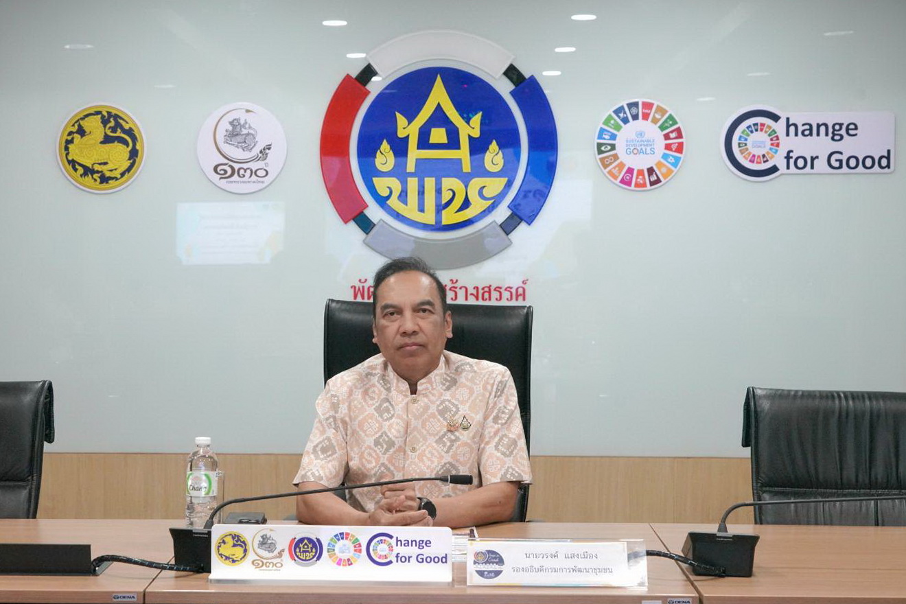 พช.ปทุมธานี “ร่วมโครงการถ่ายทอดองค์ความรู้การเป็นพี่เลี้ยงพัฒนากร ผ่านระบบวีดีทัศน์ทางไกล (Video Conference)”