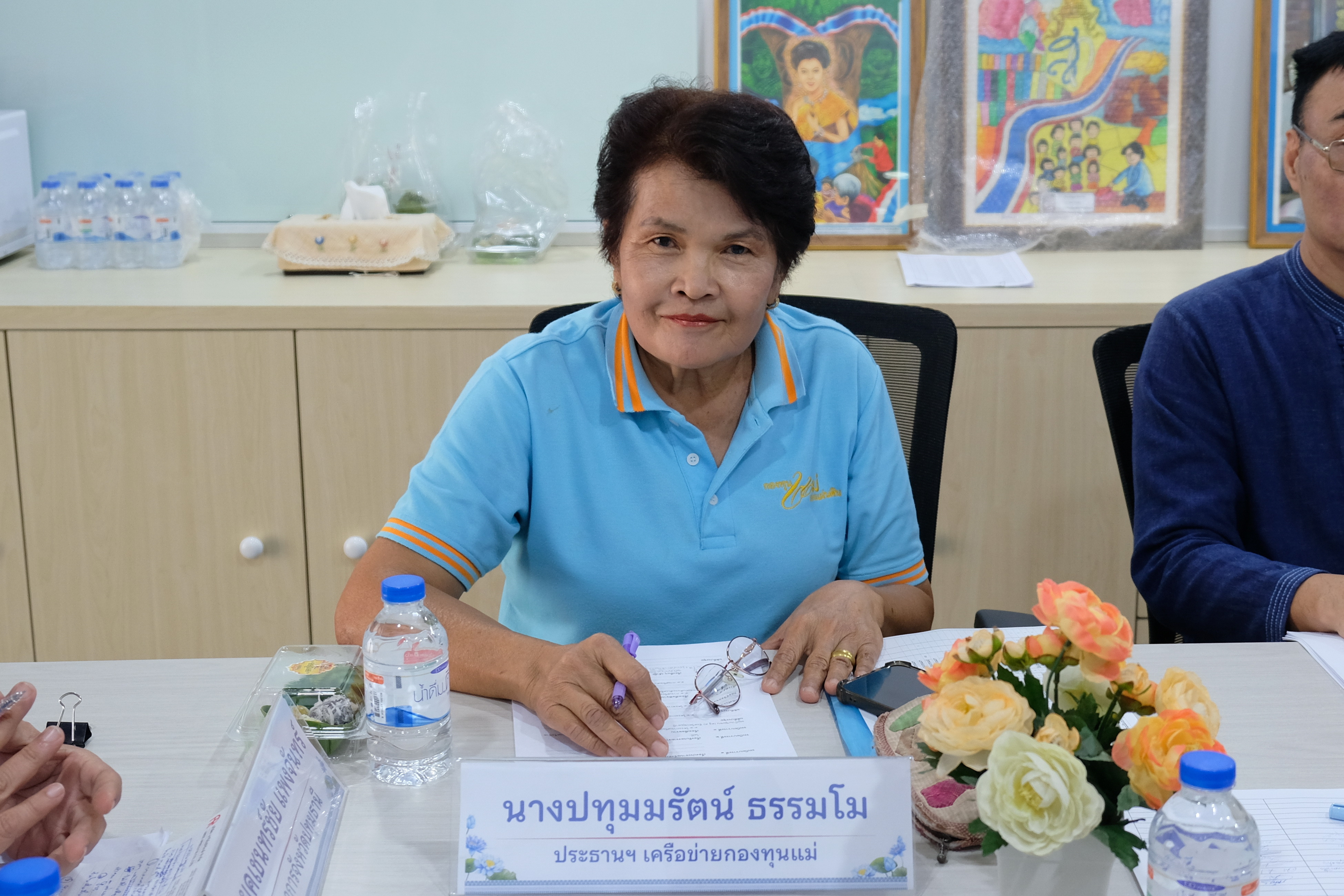 พช.ปทุมธานี “ประชุมคณะกรรมการเครือข่ายกองทุนแม่ของแผ่นดินจังหวัดปทุมธานี”