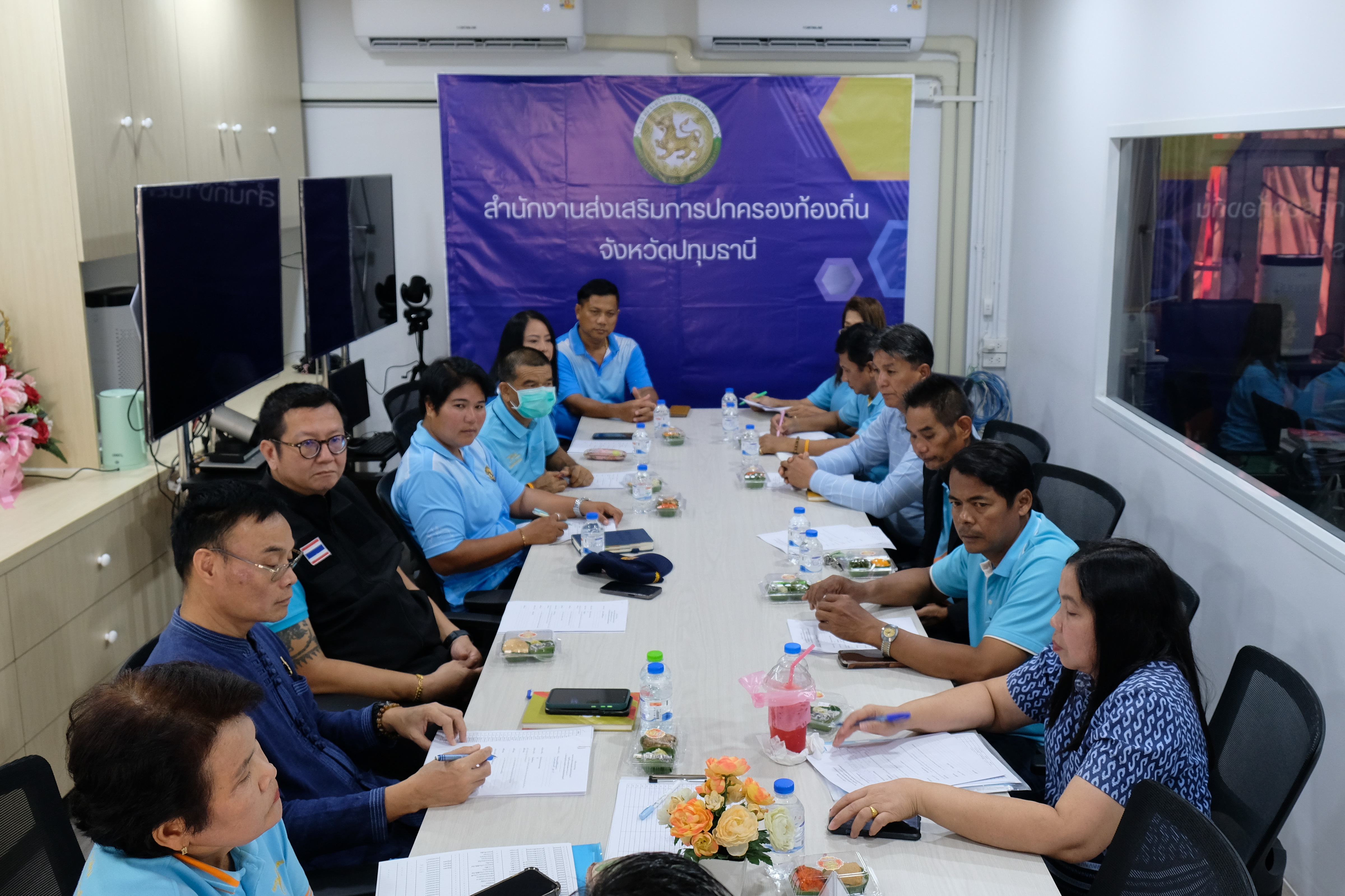 พช.ปทุมธานี “ประชุมคณะกรรมการเครือข่ายกองทุนแม่ของแผ่นดินจังหวัดปทุมธานี”