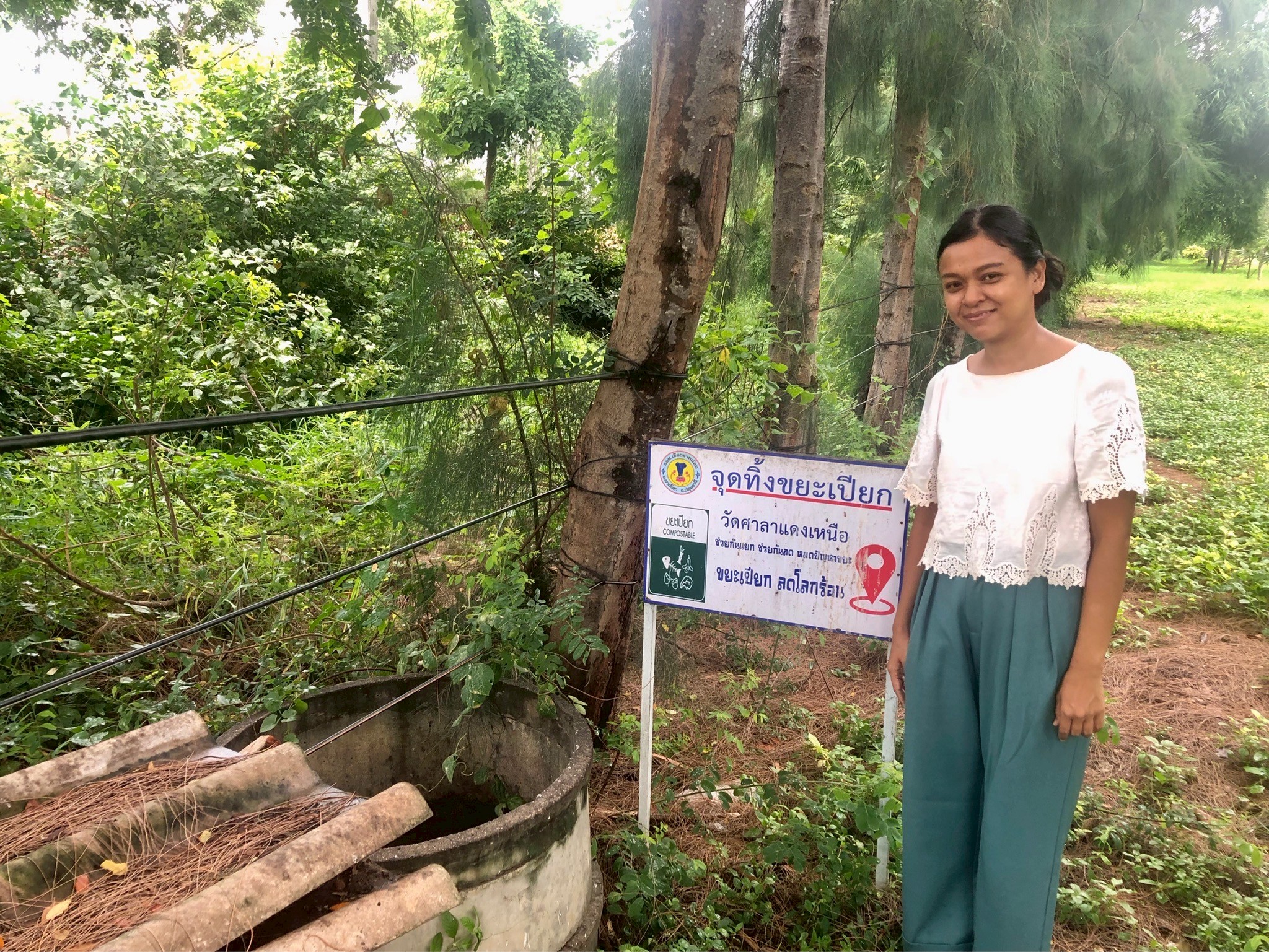 สพจ.ปทุมธานี ลงพื้นที่ติดตามผลการดำเนินงานสารสนเทศตำบลต้นแบบเพื่อการพัฒนาคุณภาพชีวิต ต.เชียงรากน้อย อ.สามโคก จ.ปทุมธานี